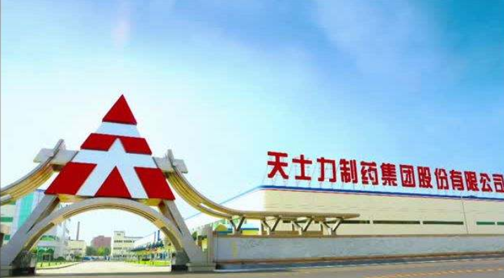 向前沿創新藥轉型,會是傳統中藥企業的出路嗎?